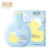 Kids Volumizing & Fluffy Shampoo