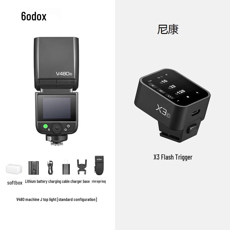 Godox V480 TTL HSS On-Camera Speedlight