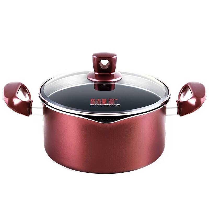Chui Da Huang 20cm Non-stick Small Soup Pot