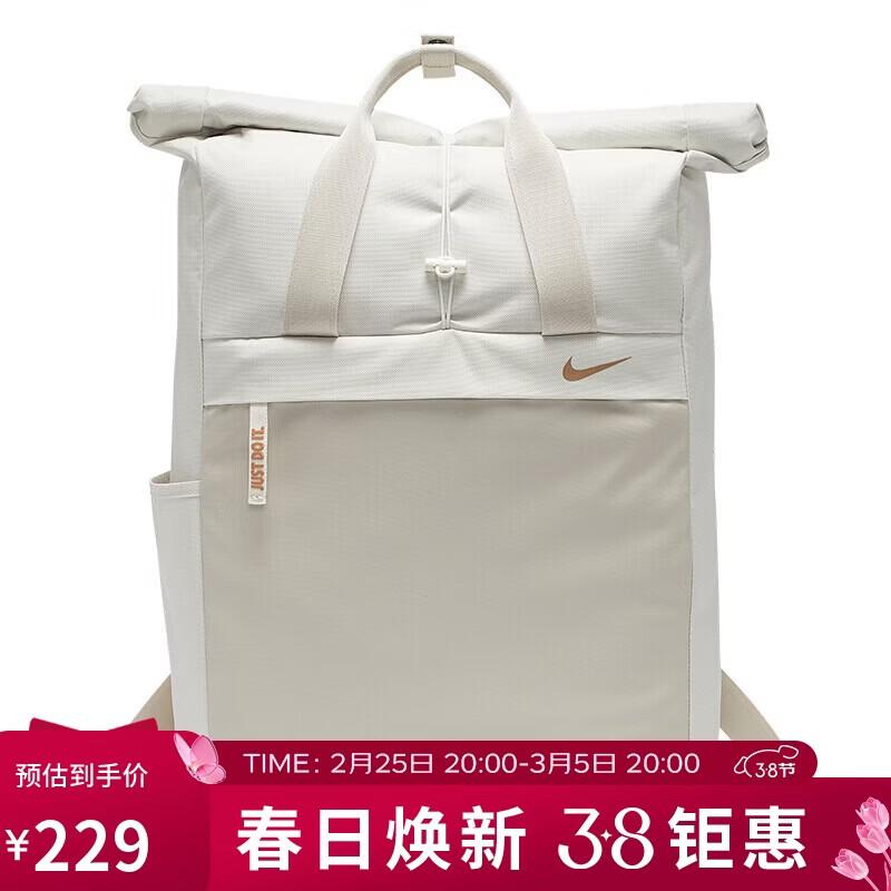 Nike Radiate Backpack MISC