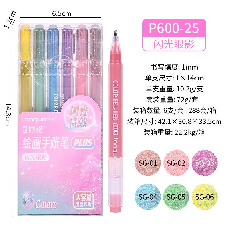 4/6/16/24/36/54/72 Color Flash Effects Painting Pen Set High-value Large-capacity Marking Painting Pen