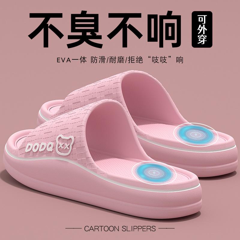 Summer new stepping on shit cool slippers eva home indoor couple non-slip bathroom home wear cool slippers