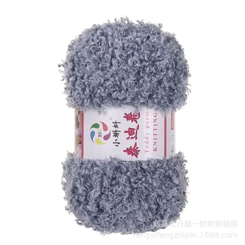 1Pcs 100g Teddy Yarn Wool Loop Yarn, Yarn Ball, Velvet Towel Yarn Handmade DIY Weaving Bag Self Weaving