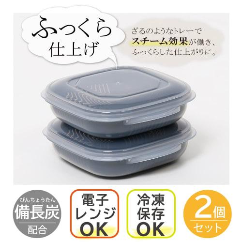 Astro Storage Containers with Colander, Set of 2, Made In Japan, for Rice, Refrigerated/Freezer Storage, Microwave Safe, and Warm Vegetables, 510-26