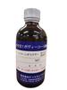 Crystal Process High Tech X1 Body Coat 200ml -8500,