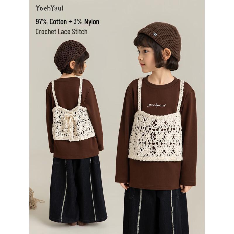 Girls' 2026 Spring Crochet Breathable Camisole