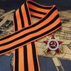 Russian Victory Day Ribbon Soviet Russian Ribbon Clothing Decoration Accessories Collectible Soviet Victory Day Keepsake for
