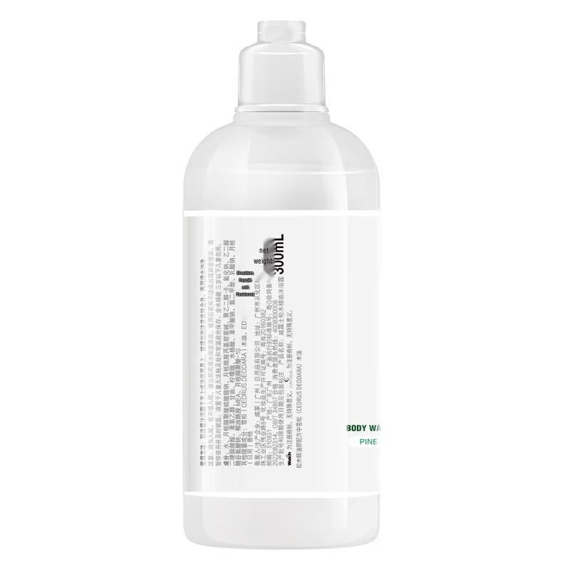 Walch Pine Essential Oil Shower Gel