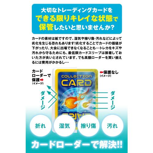 Top Loader Card Sleeves [Inspected by a Testing Agency] Pokemon Card Loader, Trading Card Sleeves, Polyvinyl Chloride (PVC) (Clear White, 25 Sleeves)