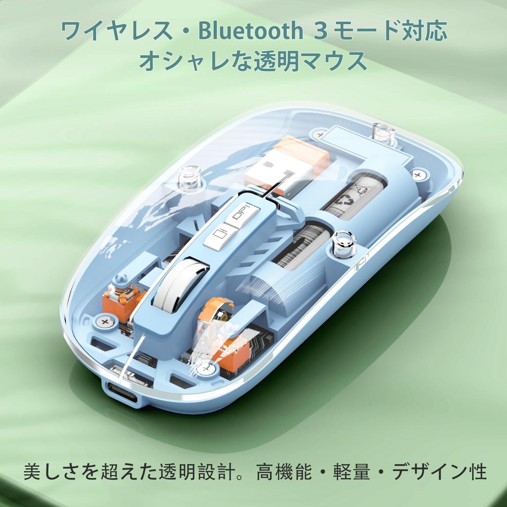 Clear Transparent Mouse, Wireless, Bluetooth, Type-C, Rechargeable, LED, USB, Quiet, Stylish, Cute, Compatible with PCs, iPhones, Android Tablets,