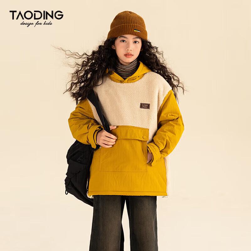 Girls Padded Hooded Winter Sweatshirt 140