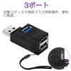 Samcos USB Set of USB USB Combo Port Black 3-Port Hub, 2, Ultra-Compact 3.0 + 2.0 Hub, Bus-Powered, Expansion, High-Speed, Lightweight, Portable,