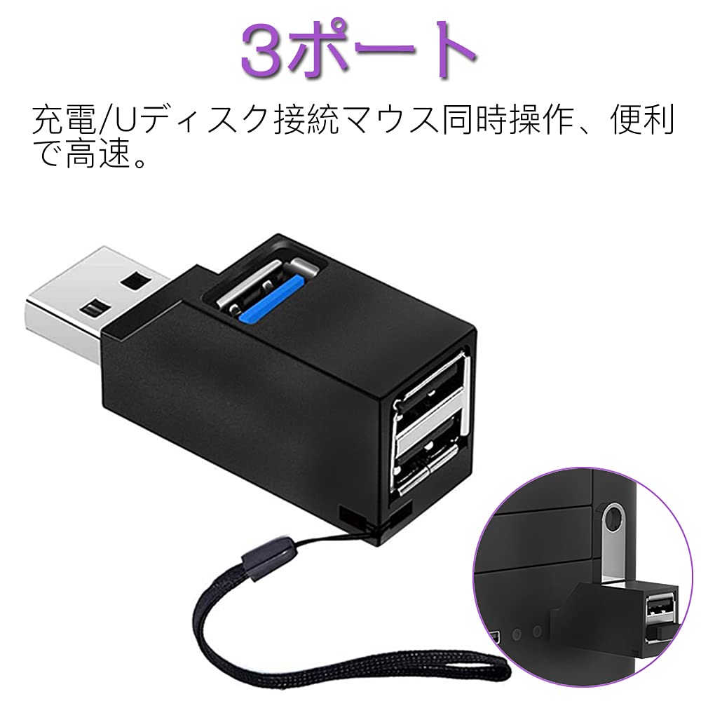 Samcos USB Set of USB USB Combo Port Black 3-Port Hub, 2, Ultra-Compact 3.0 + 2.0 Hub, Bus-Powered, Expansion, High-Speed, Lightweight, Portable,