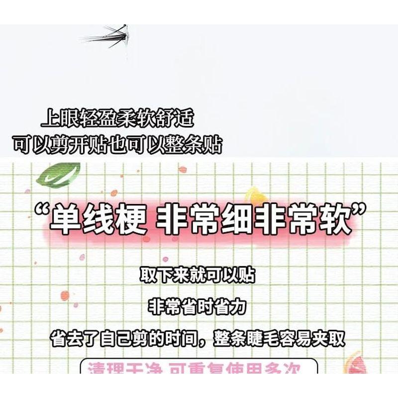 Lashie - Set mit 5 Paaren: Natürliche, zarte Falsche Wimpern mit transparentem Band