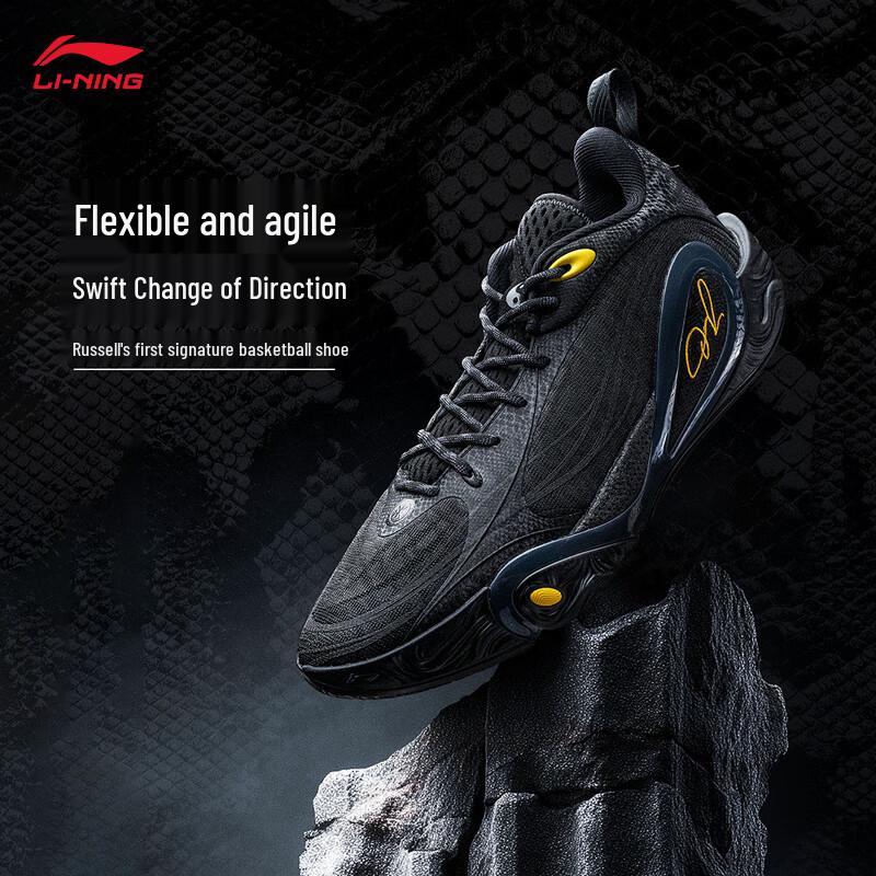 

Чоловічі баскетбольні кросівки Li-Ning D Angelo Russell 1 DLO1