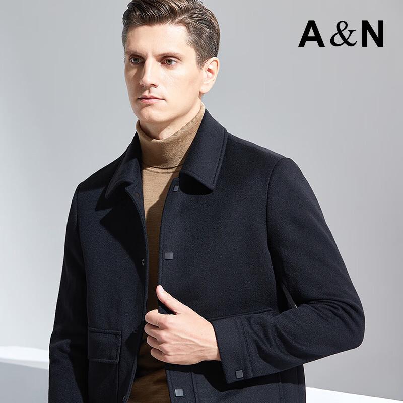 Antonio Men's Sheep Wool & Cashmere Business Casual Jacket