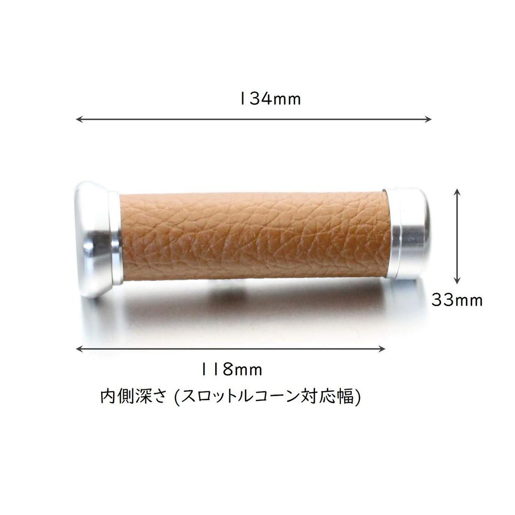 Nakira Motorcycle Grip with Bar End Handle Custom Aluminum Leather 22.2mm (Brown)