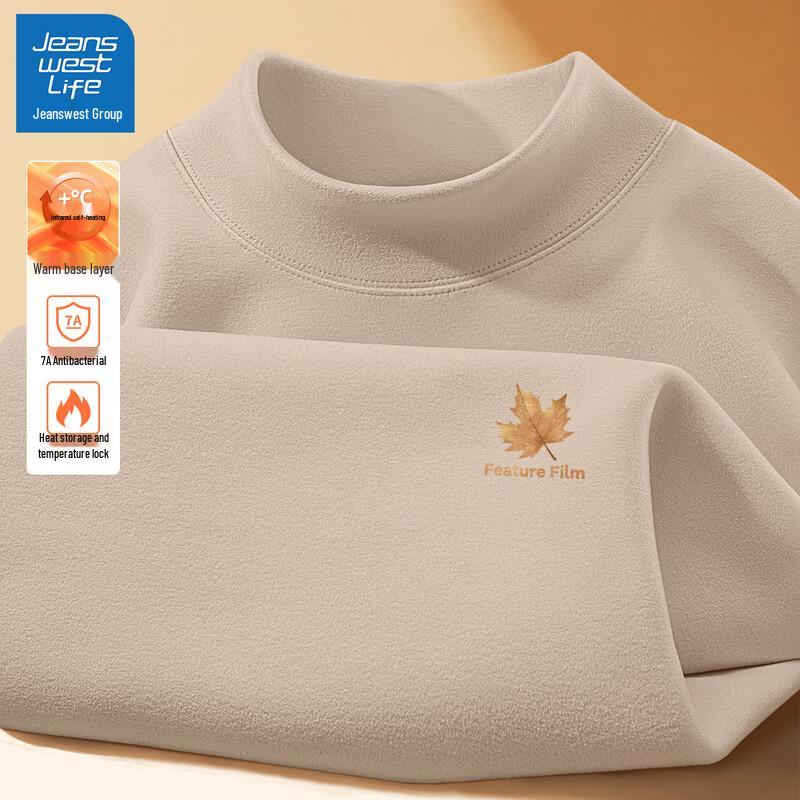 JEANSWEST LIFE Men's Thermal Fleece-Lined Mock Neck Base Layer