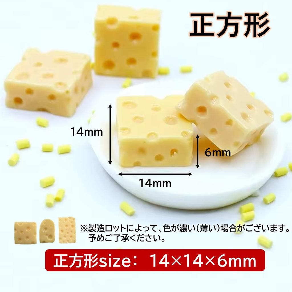 NOELAMOUR Set of Emmental Cheese Miniature Food Realistic Food Display Props 20 20-Piece Models, (Rectangular Cheese, Pieces)