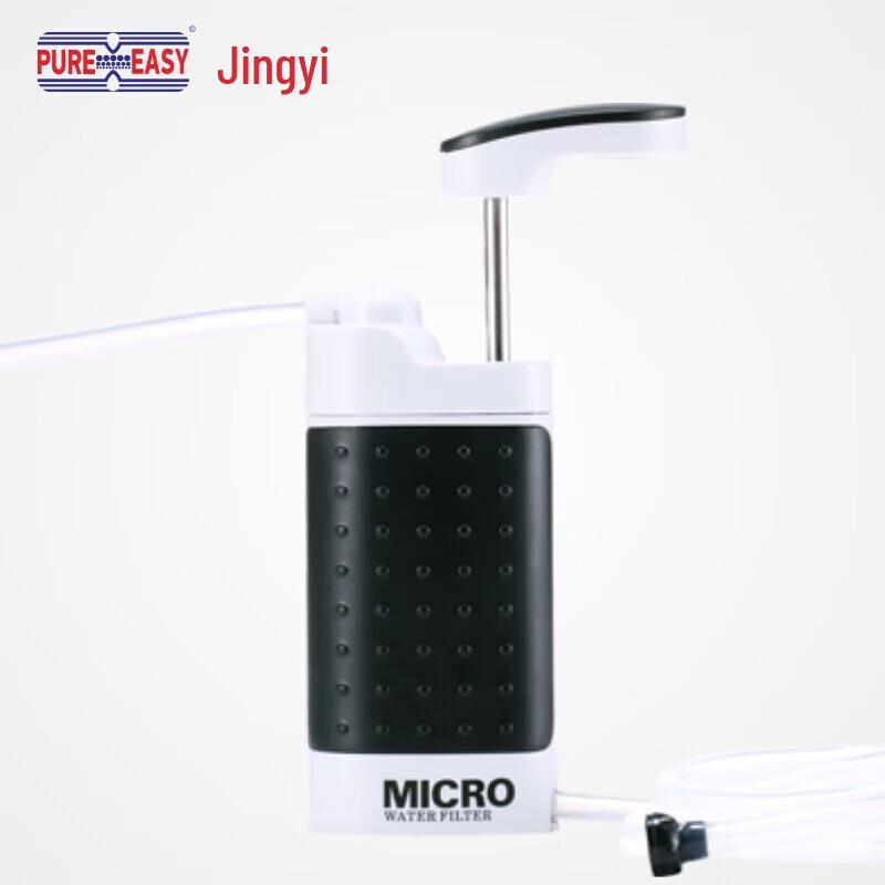Jingyi Portable Emergency Water Purifier