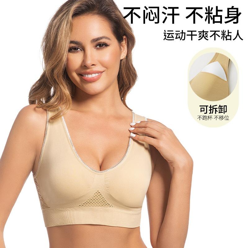 Plus Size Breathable Wireless Seamless Hollow Mesh High Coverage Thin Sports Yoga Bra For Women