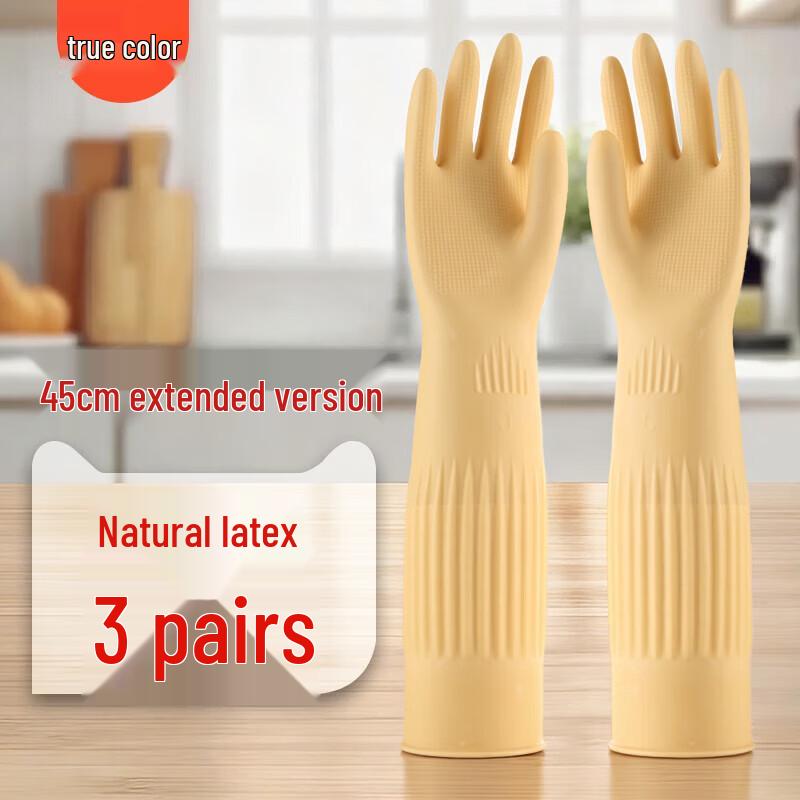 JIAQILI Waterproof Rubber Cleaning Gloves