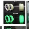 1Pcs Glow In The Dark Luminous Tape Long Lasting Luminescence Strong Self Adhesive For Home Safety Stage Decor Outdoor Marking
