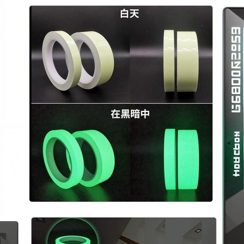 1Pcs Glow In The Dark Luminous Tape Long Lasting Luminescence Strong Self Adhesive For Home Safety Stage Decor Outdoor Marking