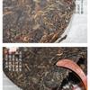 CHINATEA Kunming Tea Factory CNNP 7121 Pu'er Tea Cake 2007 357g Raw Pu-erh Puer