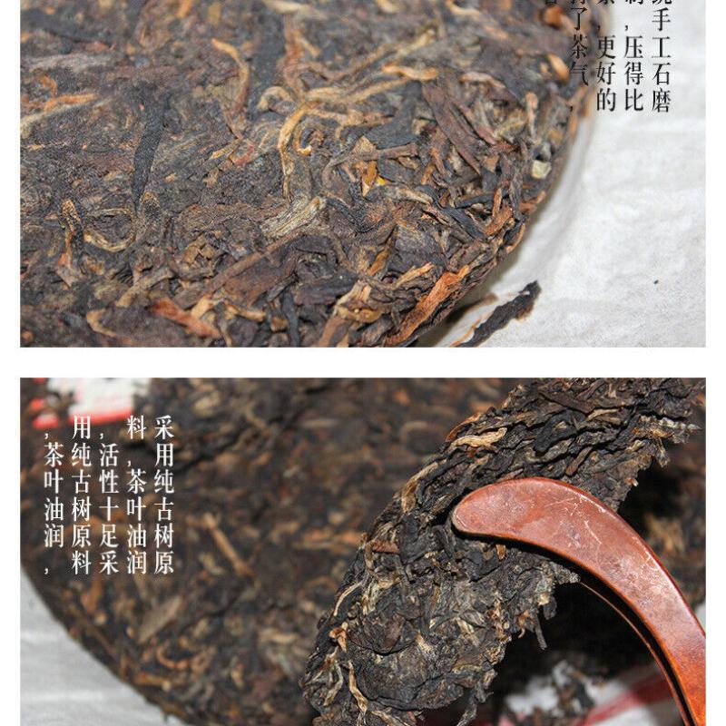 CHINATEA Kunming Tea Factory CNNP 7121 Pu'er Tea Cake 2007 357g Raw Pu-erh Puer