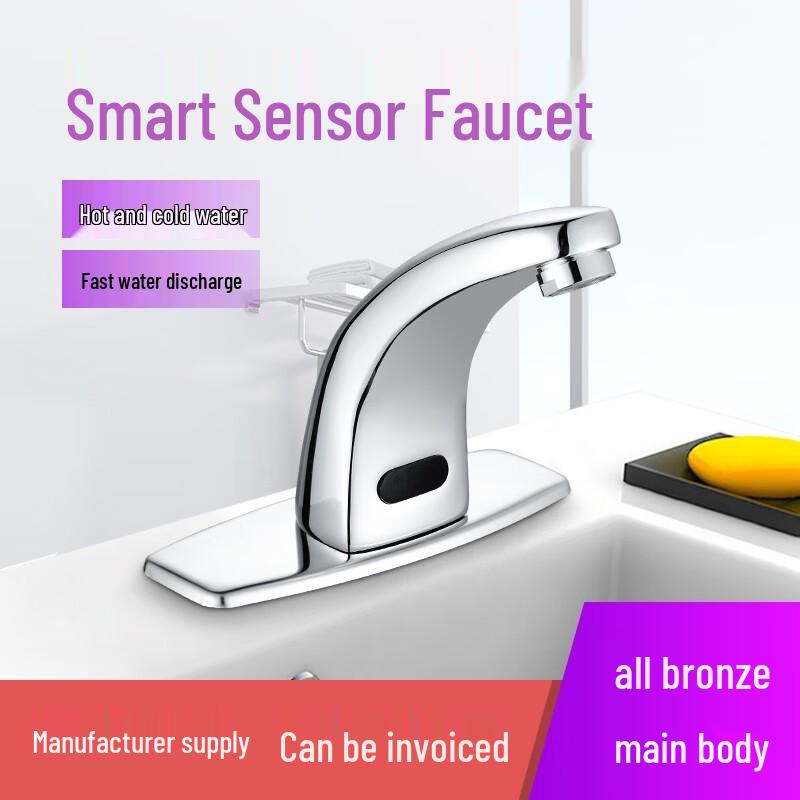 Yi Da Shang Smart Sensor Deck-Mounted Basin Faucet
