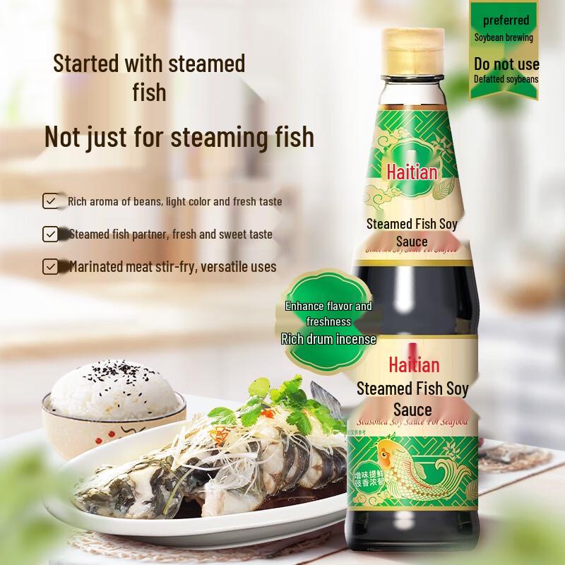 Haitun Steamed Fish Soy Sauce 450mL