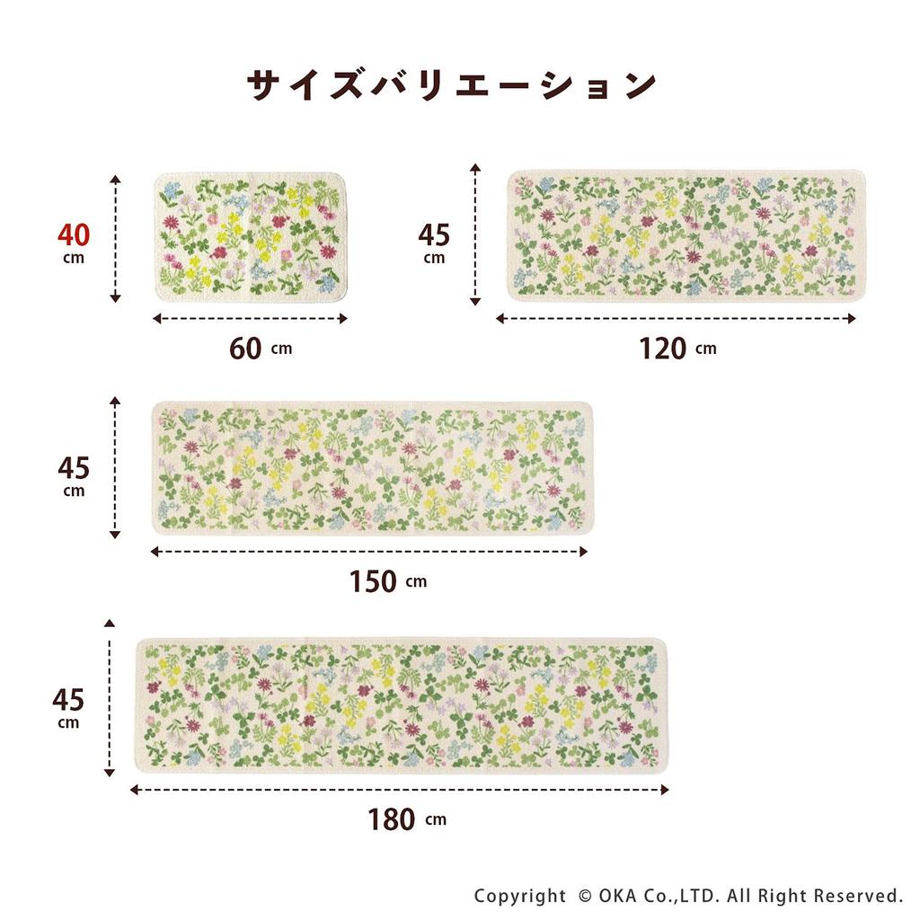 OKA Spring Kitchen 45cm x 180cm in Pink Mat, Approx. (Made Japan),