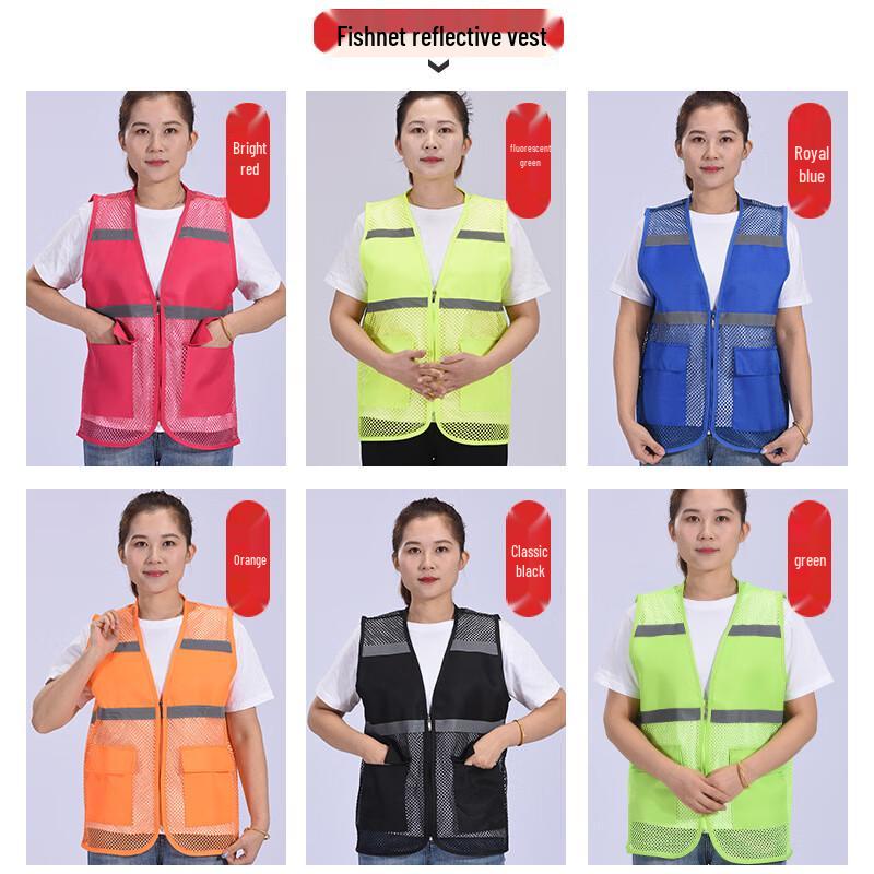 Guanshu Customizable Reflective Mesh Promotional Vest