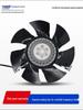 G Series 380V Variable Frequency Motor Cooling Fan