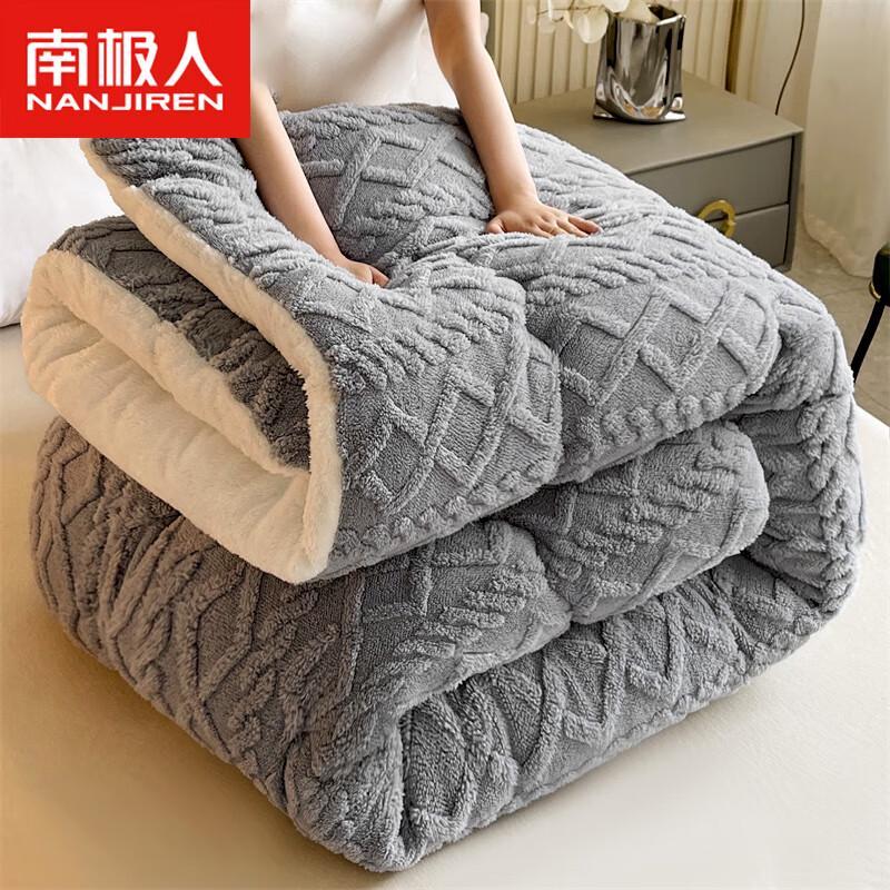 

Nanjiren Taffeta Fleece Winter Quilt