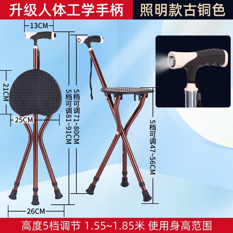 Folding Walking Stick Stool Portable Adjustable Aluminum Hiking Cane Elderly Outdoor Travel Climbing