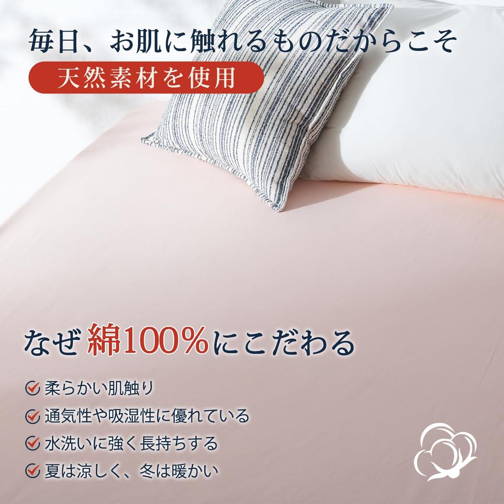 Kumori Cotton Fitted Double Gentle On Fits and Futons 100% Sheet, Pill-Resistant, Size, Skin, Quick-Drying, Durable, Washable, All-Season, Beds,