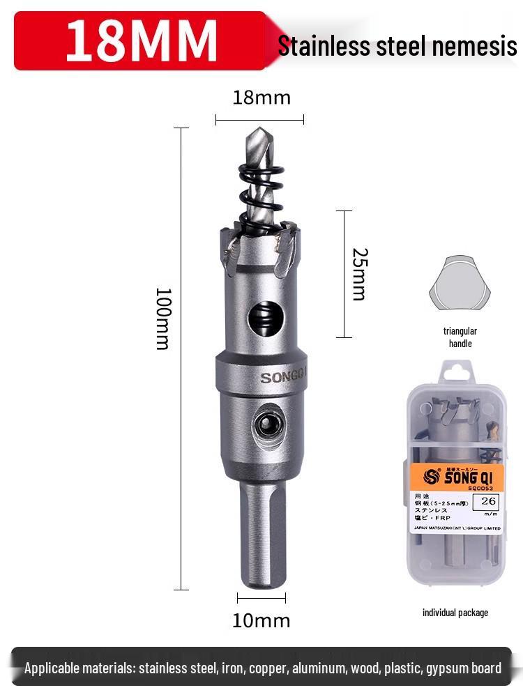Matsuzaki Aluminum Alloy Metal Sheet Hole Punching Drill Bit