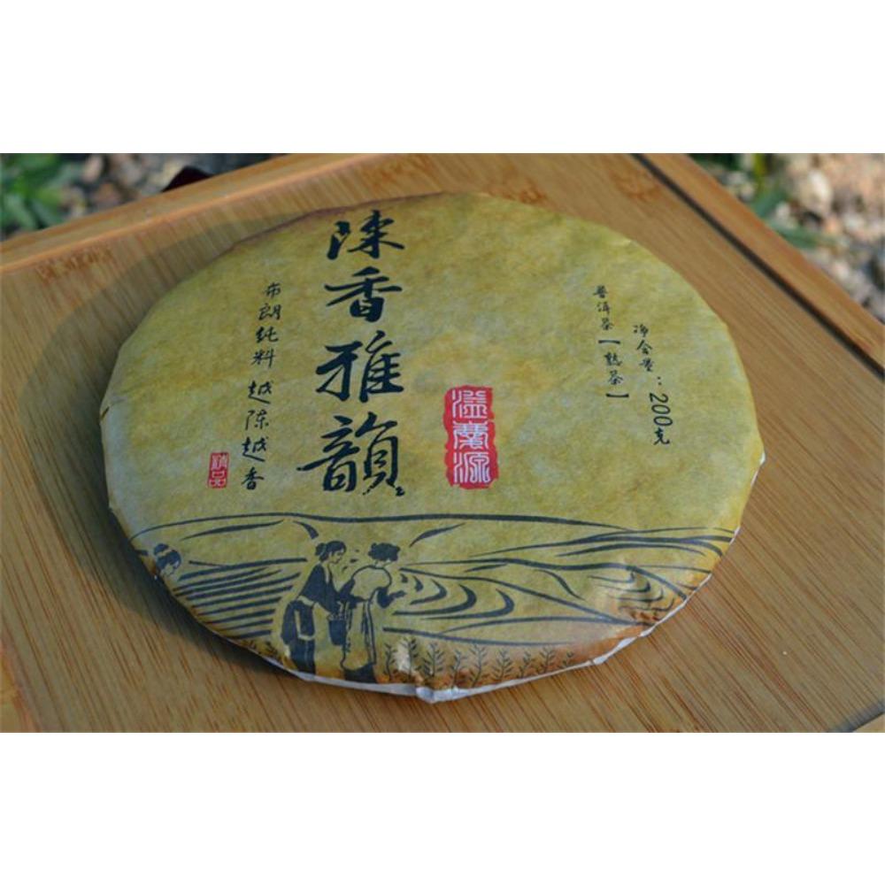 200g Yunnan Ripe Pu-erh Tea Cake Organic Ancient Tree