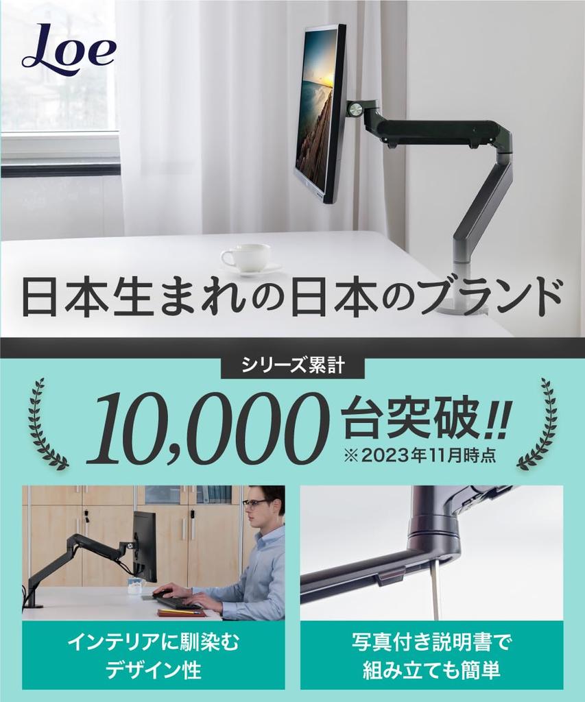 LOE Single Monitor Arm Gas Spring Type Compact Clamp Easy Installation VESA Desk Mount LOZ1 Gray