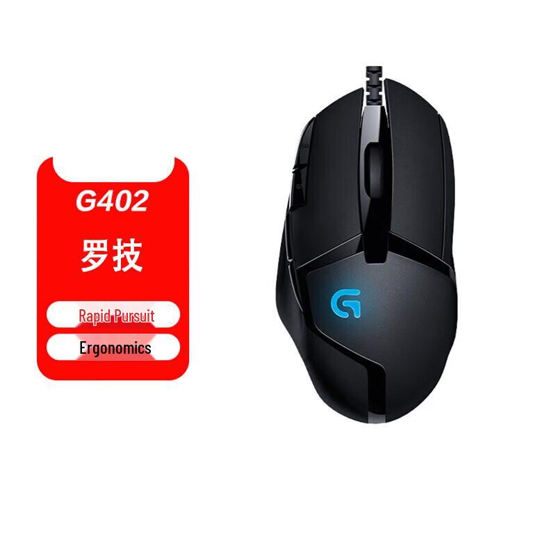

Logitech G402 Wired Gaming Mouse