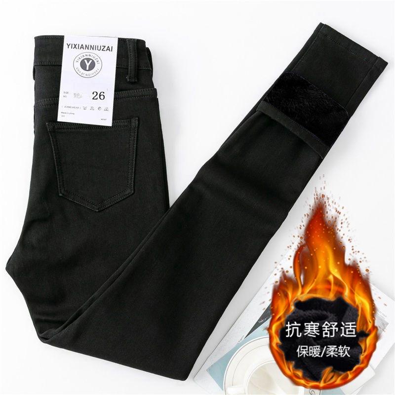 Women's Autumn and Winter Plush Jeans Elastic Tight Fitting Slimming Thick and Warm Pants