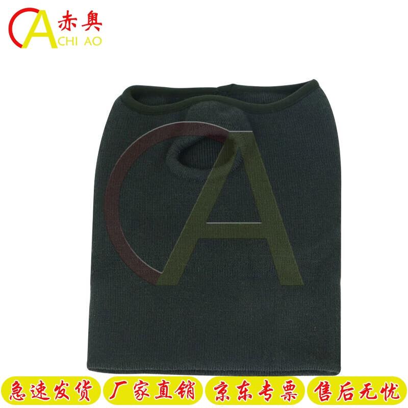 Chiao Thermal Balaclava