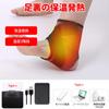Setting MACOLAUDER Electric Heated Ankle Far OK Ankle Electric Heated Heating Ankle Heating USB Use "3-Temperature & Ultra-Thin & Light" Support,