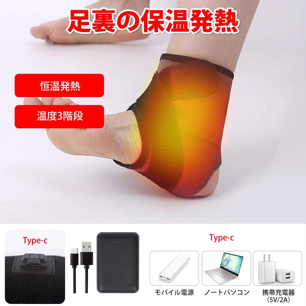 Setting MACOLAUDER Electric Heated Ankle Far OK Ankle Electric Heated Heating Ankle Heating USB Use "3-Temperature & Ultra-Thin & Light" Support,