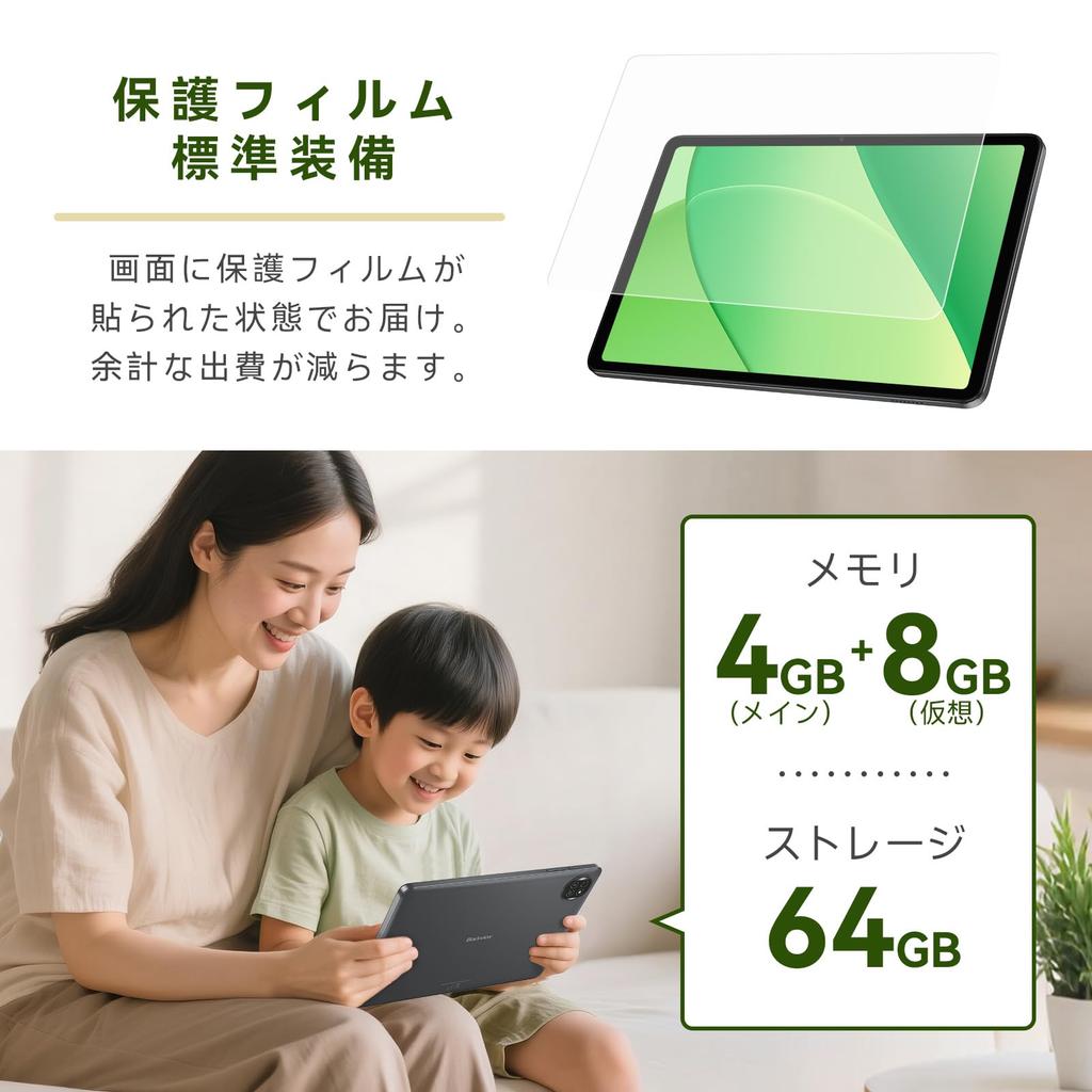 Blackview Tab20WiFi Android Tablet with a or Larger Android 6600mAh Widevine L1 Netflix WiFi BT Face Wireless Suitable for Kids and Seniors Two-Year