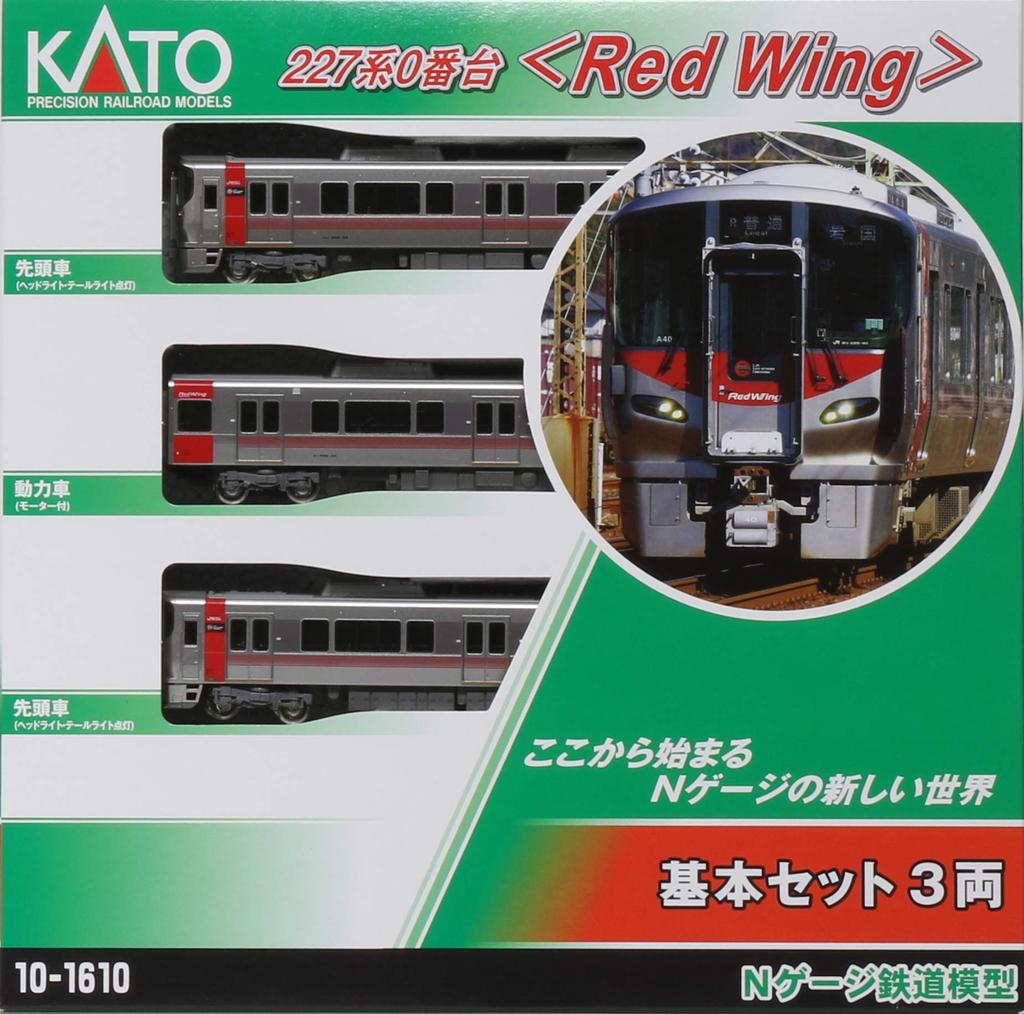 KATO N Gauge 227 Series 0 Red Wing Basic Set Railway Model Train (3 cars) 10-1610