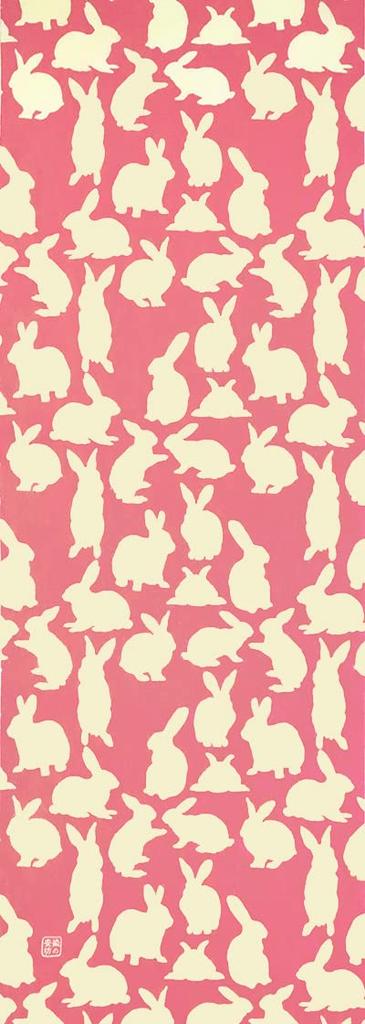 Dyeing Anbo Tenugui Authentic Dyed Cotton Tokuoka Made In Japan 35cm X 100cm "Usausa Salmon" 100%