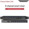 Xun'erwei Professional Audio & Conference Equipment (CN Version)